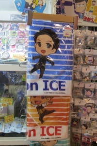 ユーリ!!! on ICE　バスタオル