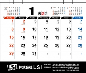 LSI_カレンダーデータ