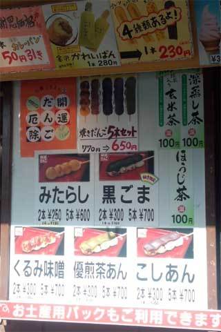20161221_ogunijinjya_015.jpg