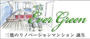 img_evergreen_banner.png