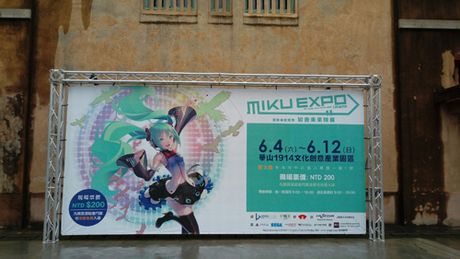 MIKU EXPO 2016の締めはChina!! 台湾レポートでおさらいしましょう♪