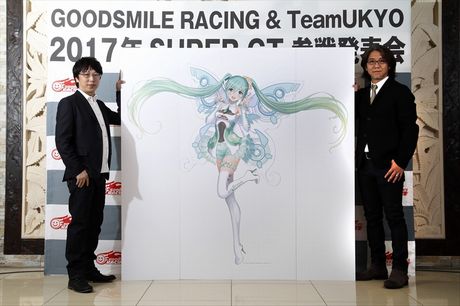 2017年のGOODSMILE RACING ＆TeamUKYOを発表します！