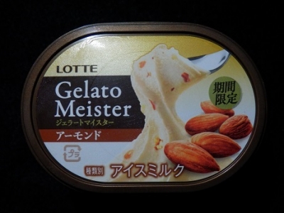 ジェラートマイスターアーモンド