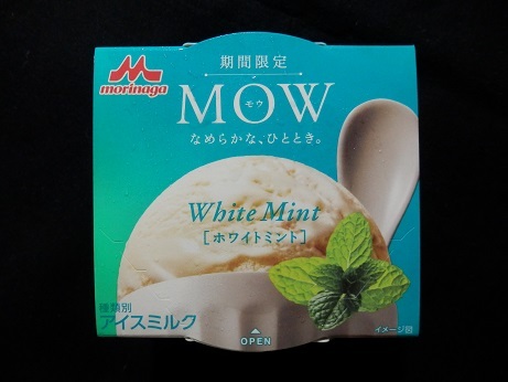 MOW ホワイトミント - アイスクリームファン