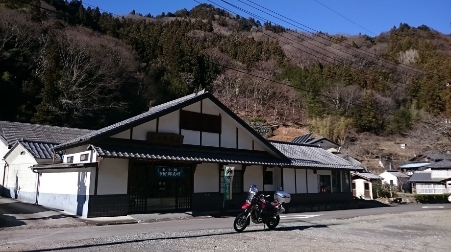 神流町　桜井味噌店