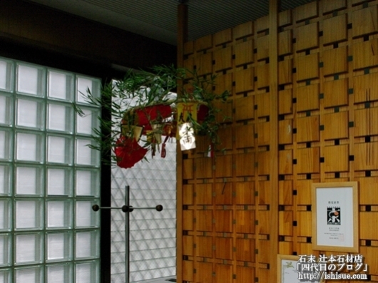 2017京都十日ゑびす大祭福笹を設置しました