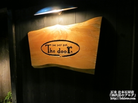 The doorかんばん
