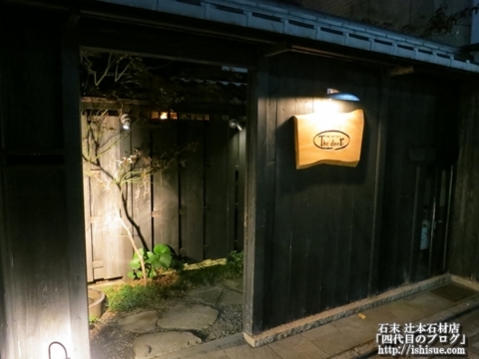 The door外観