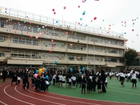南山小学校開校140周年