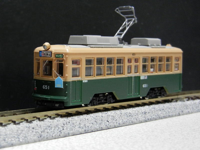 鉄コレ広島電鉄650形651号をN化 - 鉄道が好きなおやじのつぶやき２