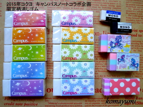 けしごむママ おもしろ消しゴムコレクション Erasers Collection 四角 韓国