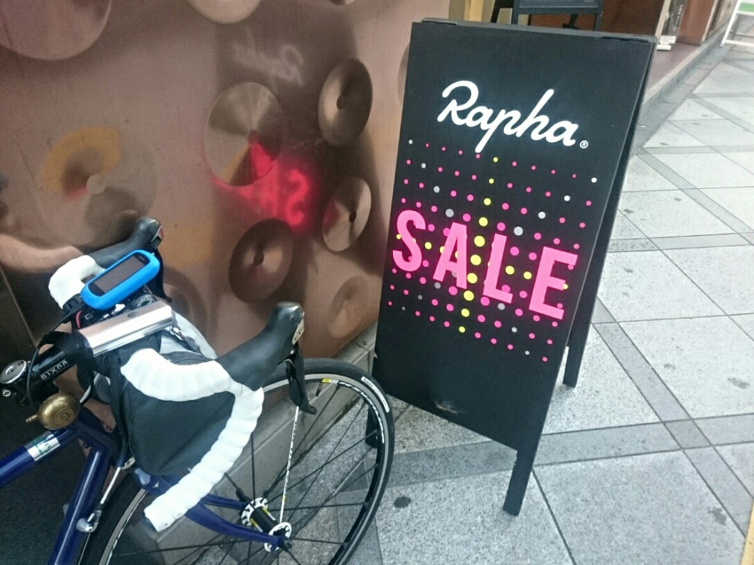 rapha 大阪