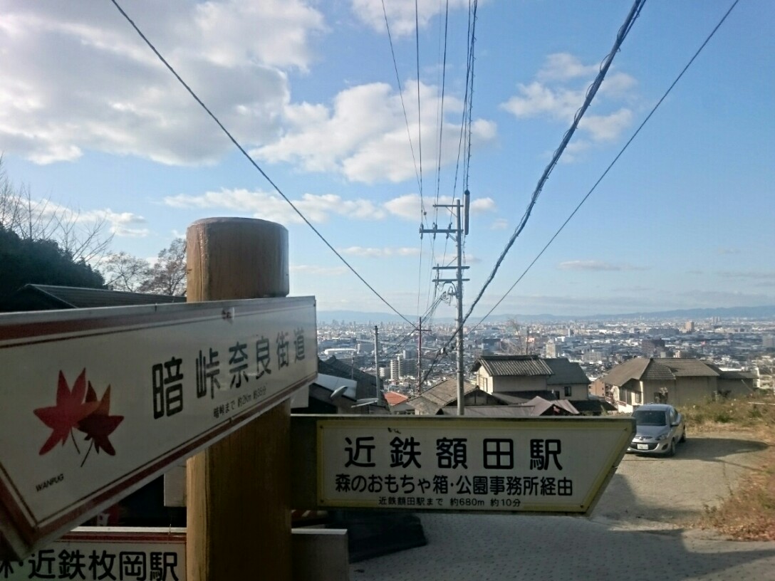 奈良街道　大阪