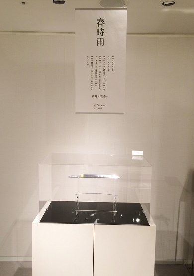 exhibition_Ginza Mitsukoshi3_a