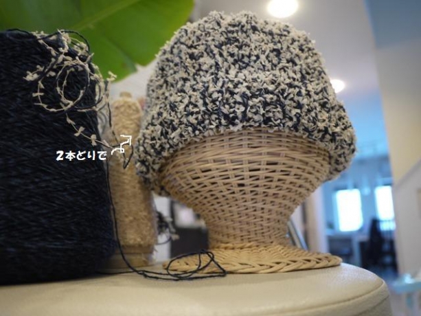 二本糸で編んだ帽子