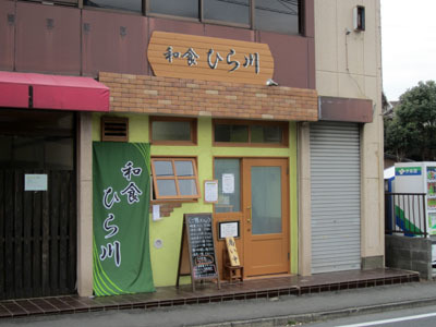 hirakawa1-01.jpg