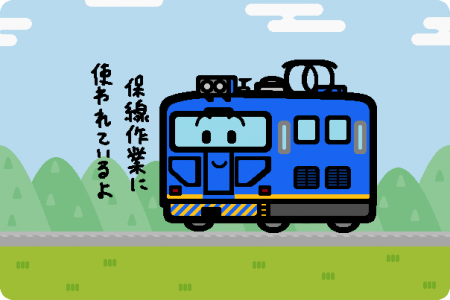 名古屋鉄道 デキ400形