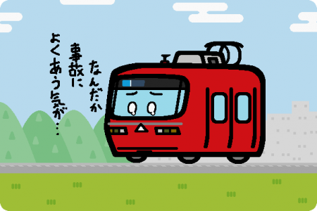 名古屋鉄道 1380系