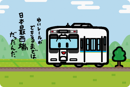 松浦鉄道 MR-600形