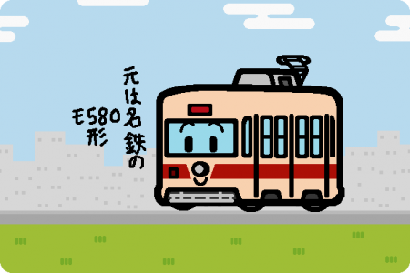 豊橋鉄道 モ3200形 東田本線