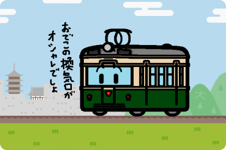 奈良電気鉄道 クハボ600形