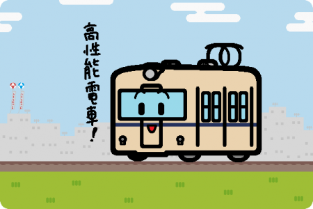 近鉄1450形 大阪線