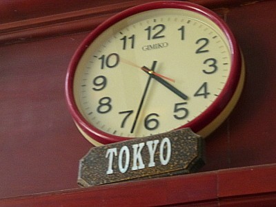 東京は午後４時33分