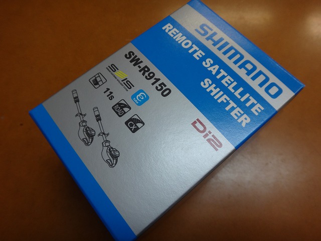 SW-R9150サテライトスイッチを買いました - のむラボ日記