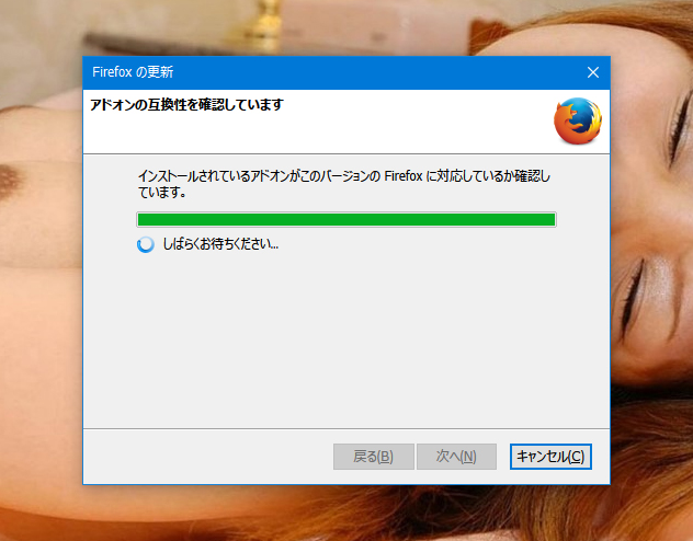 Mozilla Firefox 52.0 Beta 1