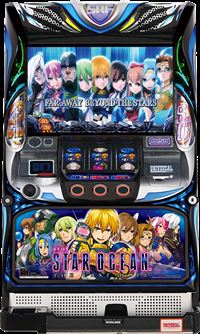 スターオーシャン4筐体