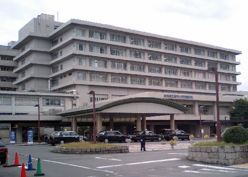 大学 医科 病院 県立 奈良 附属