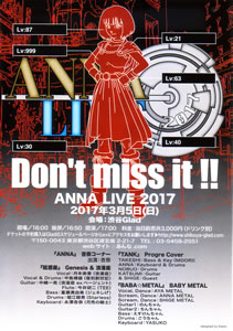 anna live2017