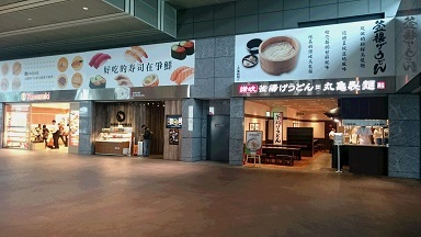 台中駅のエキナカ